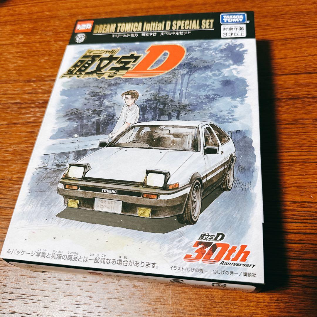 東京オートサロン　限定　頭文字D トミカ