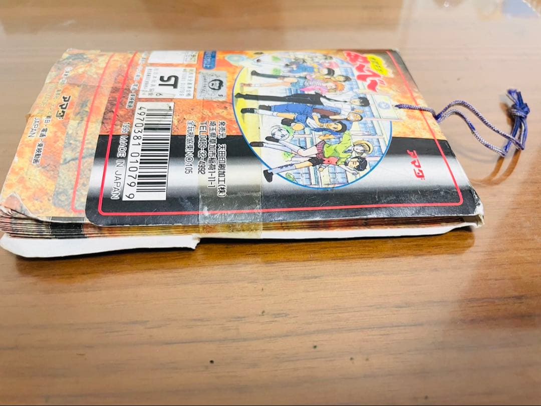 【まとめ売り】地獄先生ぬ〜べ〜 PPカード 連続台付き 1996年 アマダ製