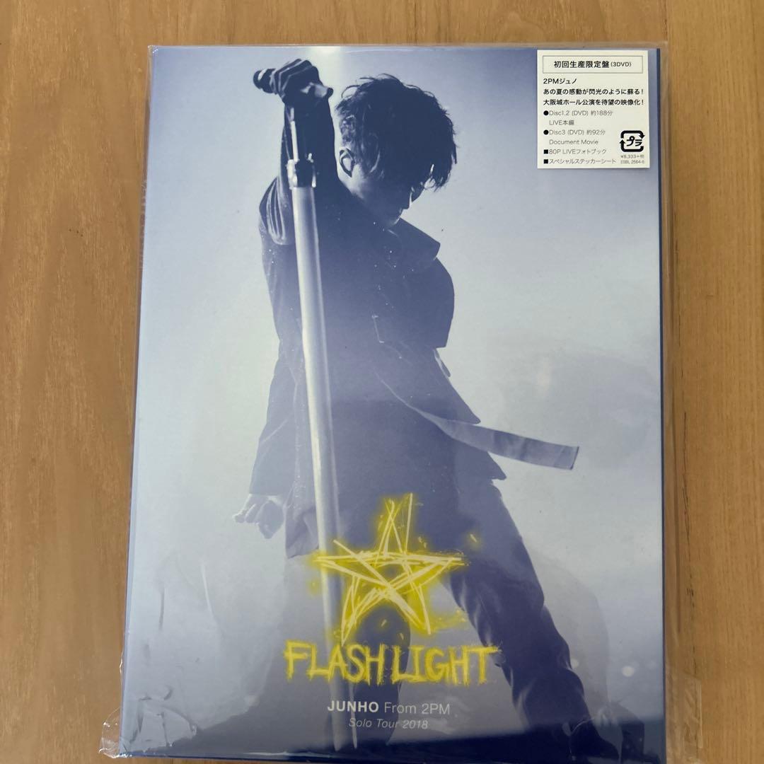2PMジュノ solo tour2018 FLASH LIGHT初回生産限定盤