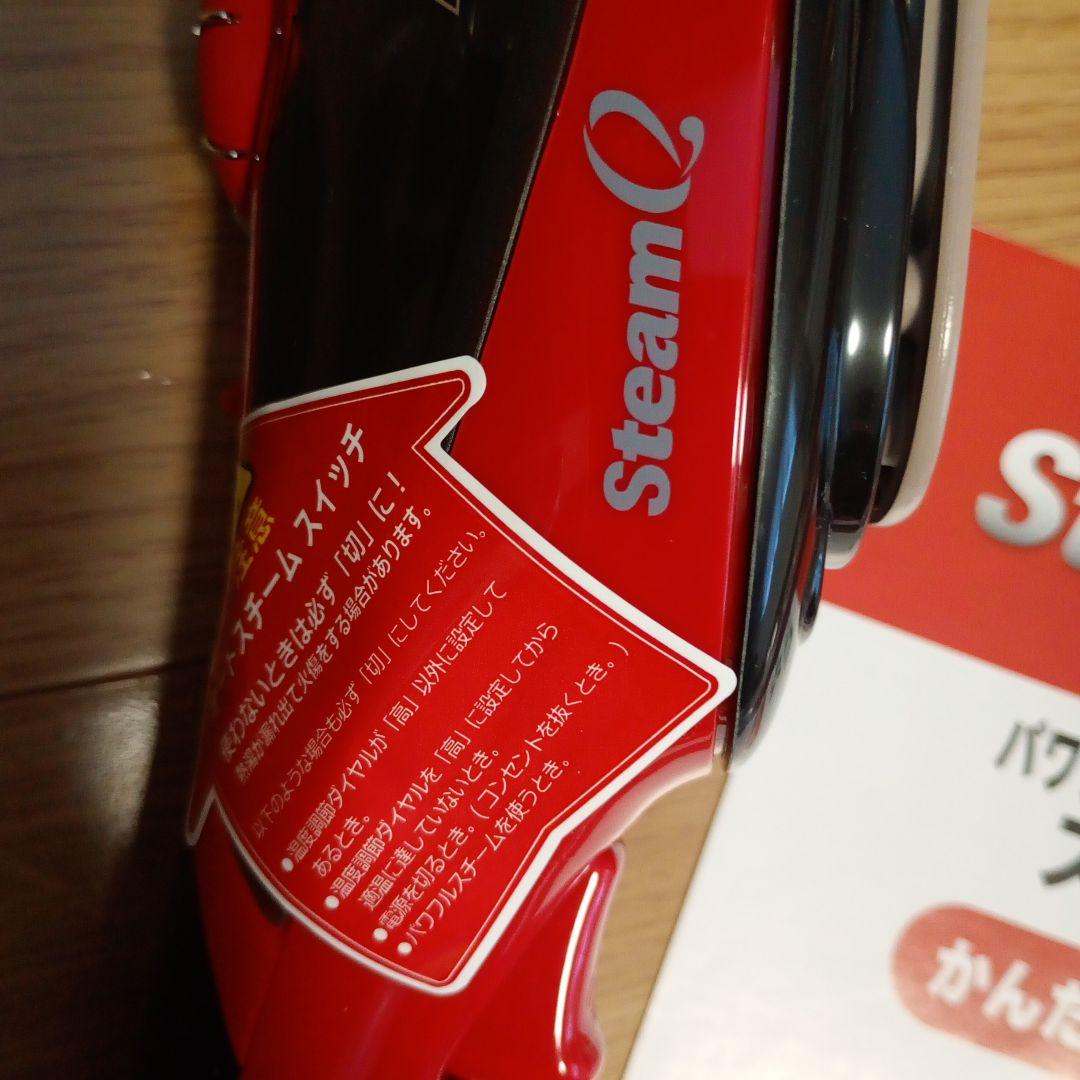 Steam Q スチームクリーナー本体 レッド