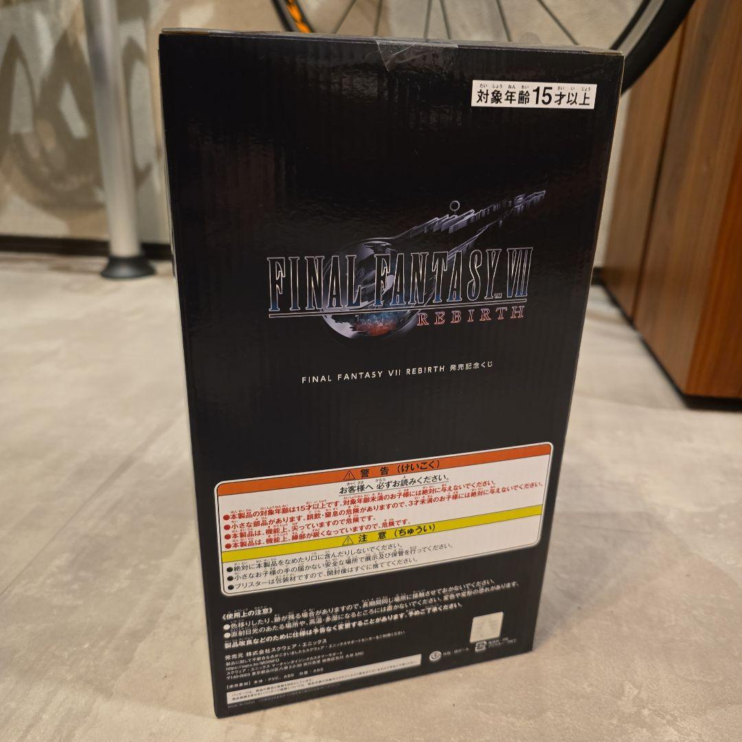 ティファ・ロックハート フィギュア　ラストワン賞