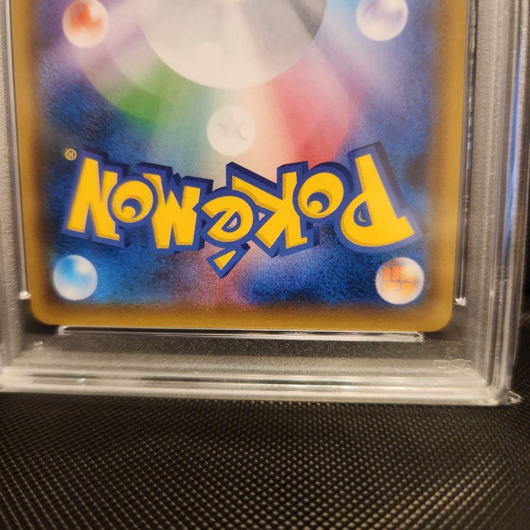 ルカリオ＆メルメタルGX SA PSA10 フルメタルウォール 059/054