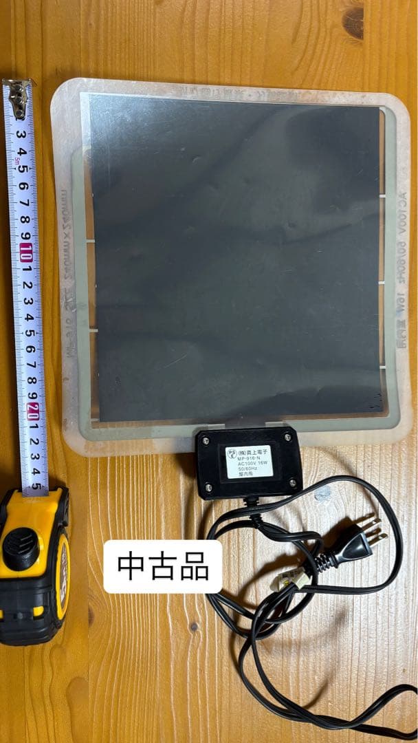 暖突L (新品未開封) ➕マルチパネルヒーター(中古)セット