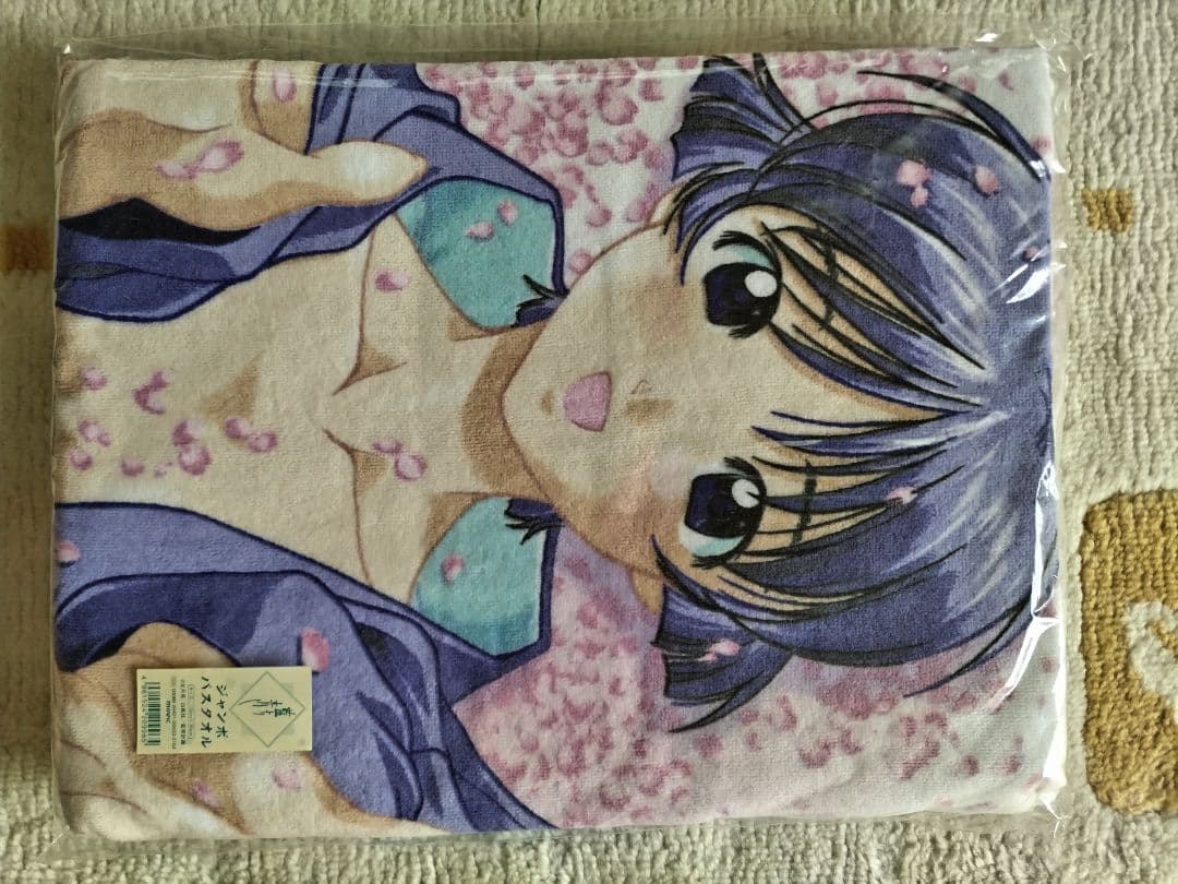 藍より青し ジャンボバスタオル