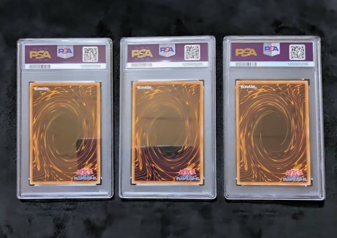 psa10 ３連番　遊戯王 25th ブルーアイズホワイトドラゴン 浮世絵