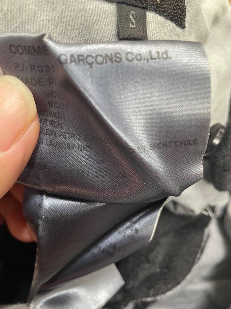 コムデギャルソンオムプリュス　縮絨パンツ　ウール　サイズS　黒　2022年AW