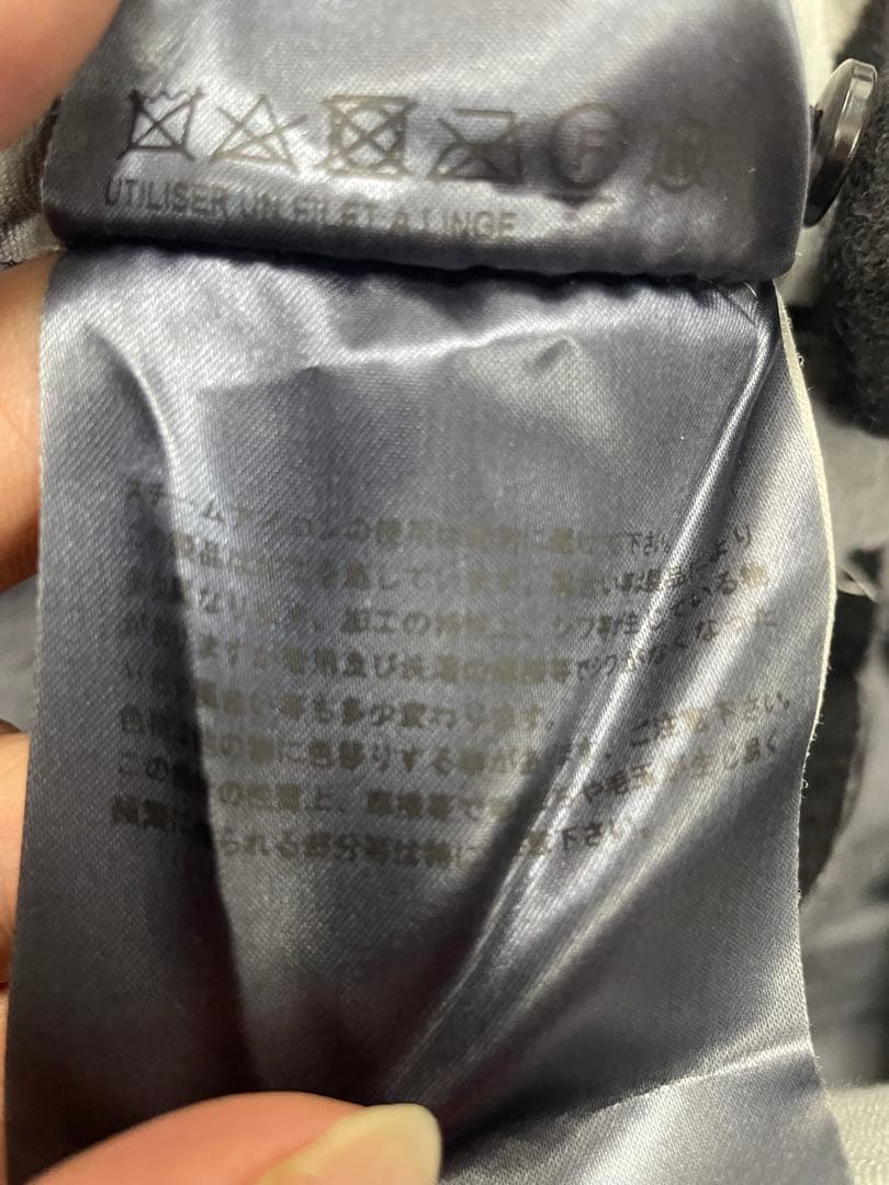 コムデギャルソンオムプリュス　縮絨パンツ　ウール　サイズS　黒　2022年AW