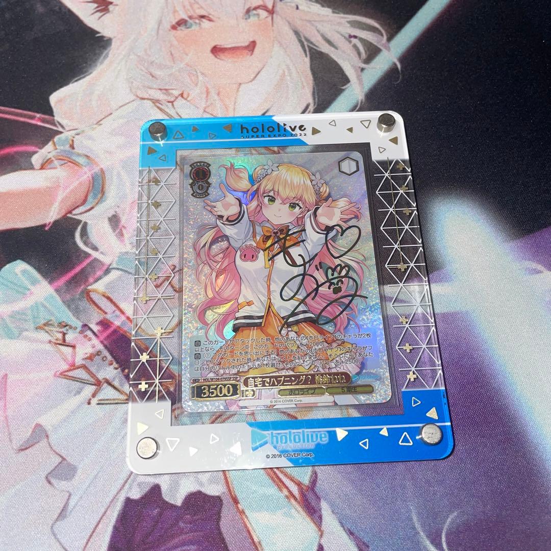 桃鈴ねね ssp ヴァイスシュヴァルツ ケース付き