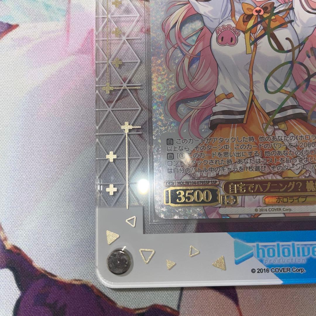 桃鈴ねね ssp ヴァイスシュヴァルツ ケース付き