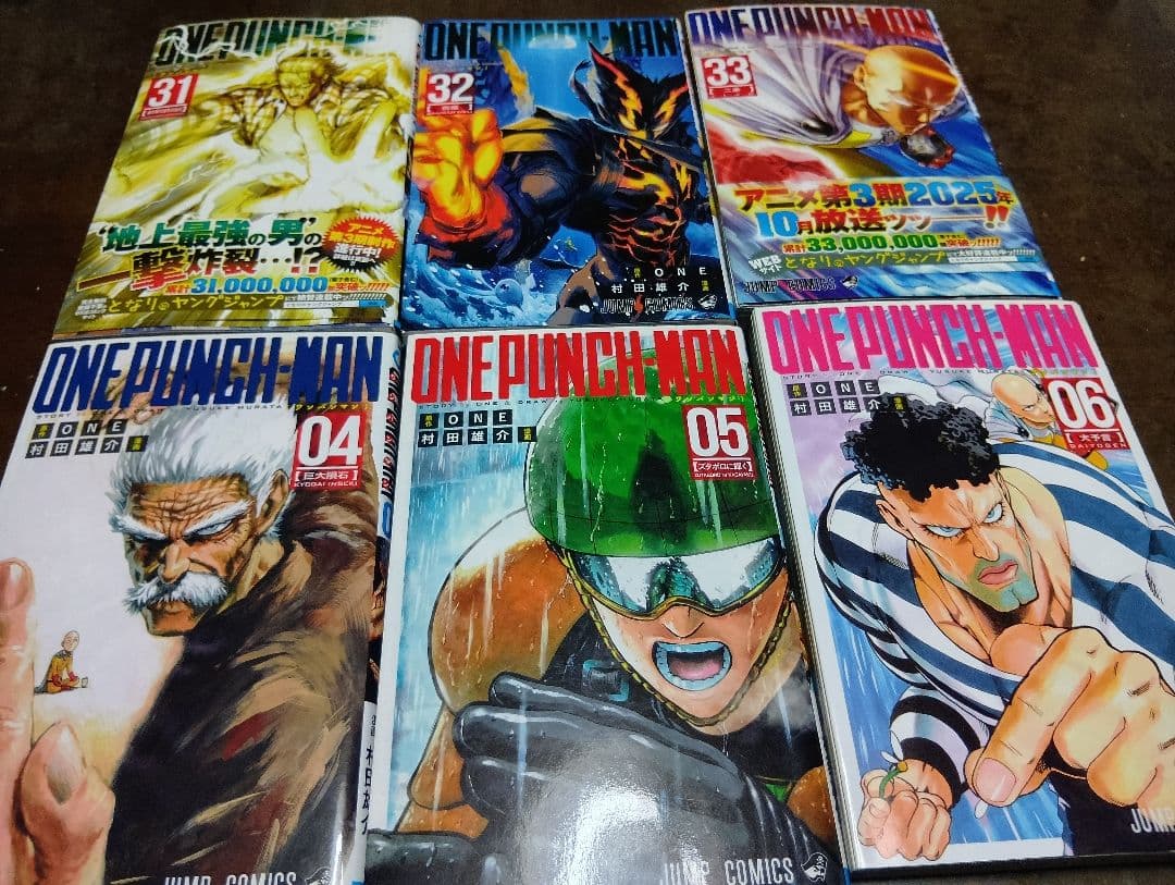 ワンパンマン　ONE PUNCH-MAN　 全35巻＋ヒーロー大全　全36巻