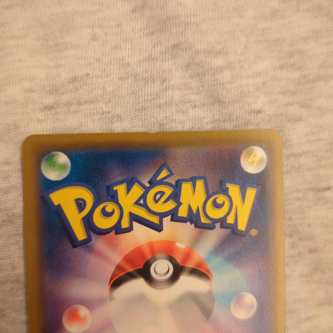 レッドのピカチュウ：ポケモンセンター オープン20周年記念 PROMO SM-P