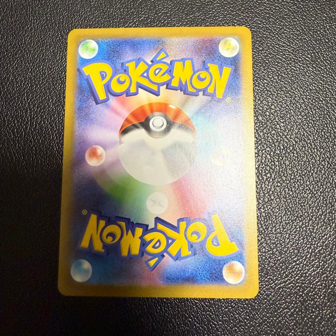 インフェルノX メガリザードンX ex SAR メガリザードンex RR