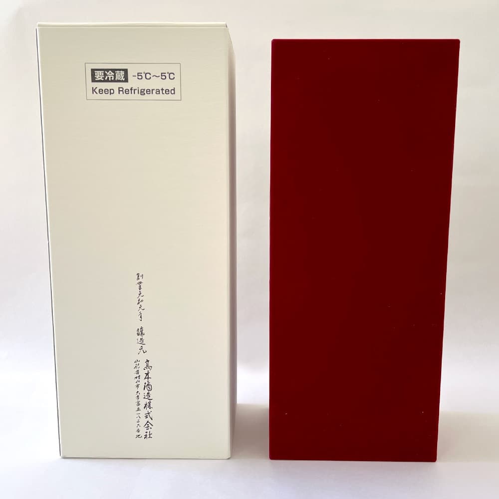 十四代 龍泉 純米大吟醸 720ml【空き瓶】2024年 外箱 内箱付属