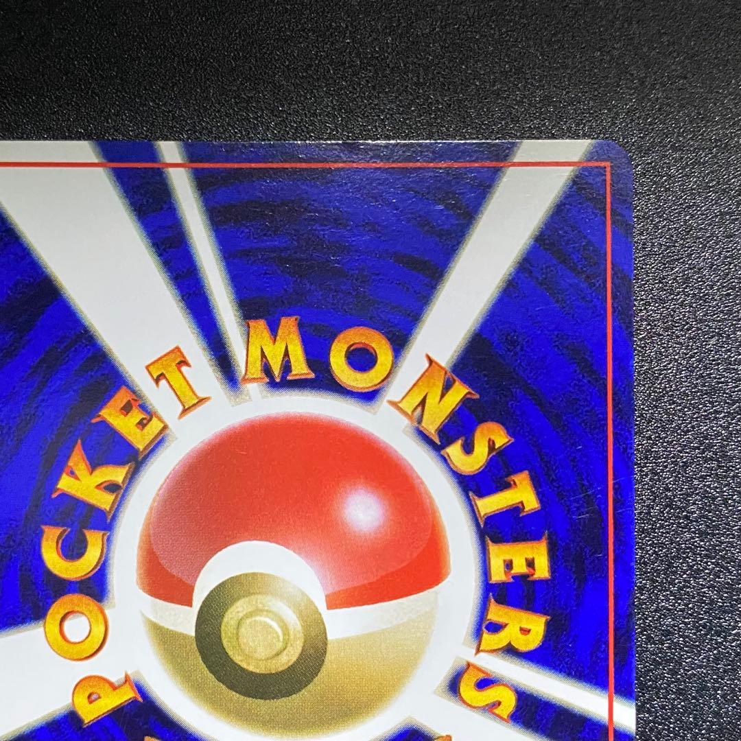 【美品⇄良品 渦巻キラ】旧裏　サンダース でんこうせっか ポケモンカード　ポケカ