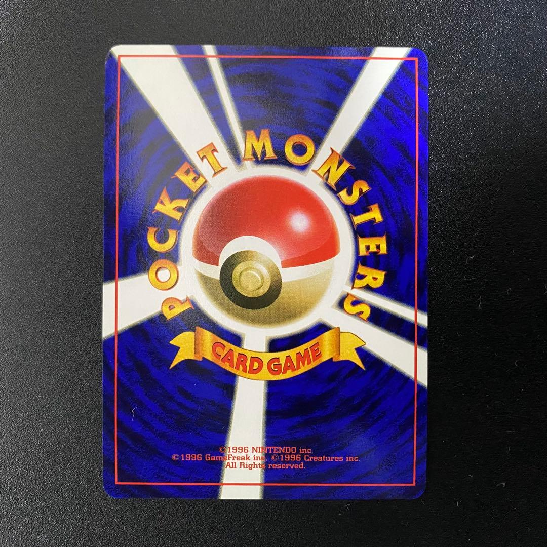 【美品⇄良品 渦巻キラ】旧裏　サンダース でんこうせっか ポケモンカード　ポケカ