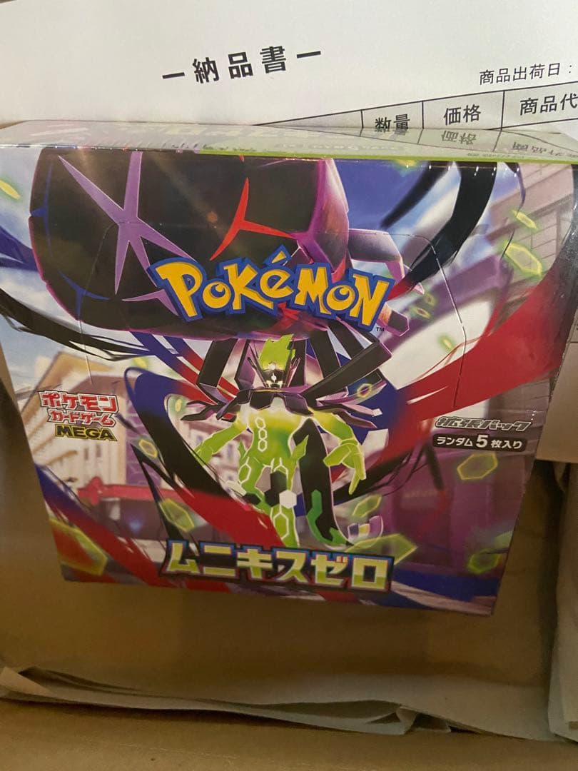 ポケモンカードムニキスゼロ2box「シュリンクあり」