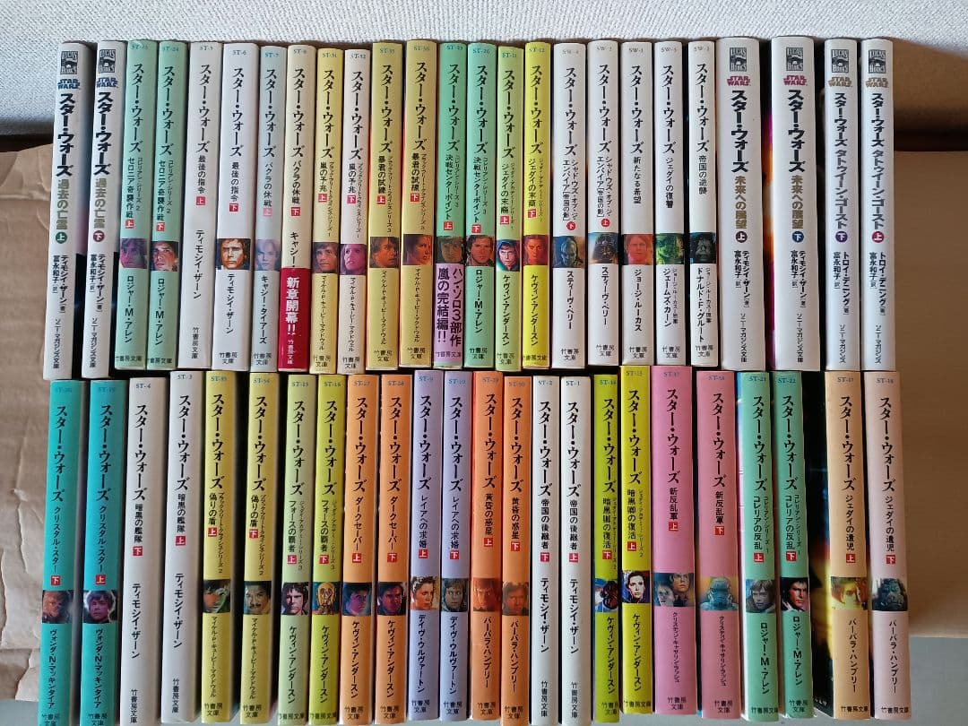 スターウォーズ　小説 　竹書房全４３巻＋ソニーマガジンズ6巻　合計４９巻セット