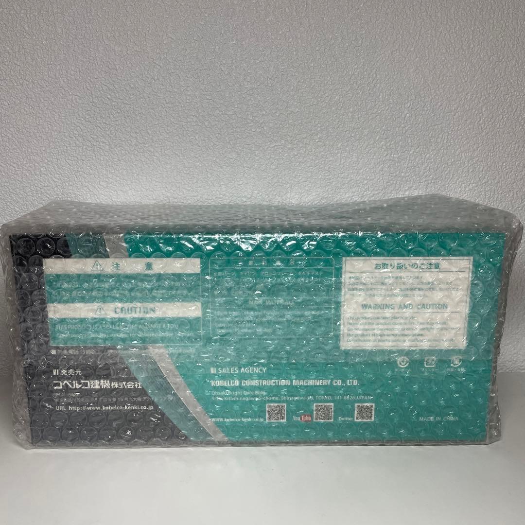 コベルコ ミニチュア 重機 SK350LC 1/50