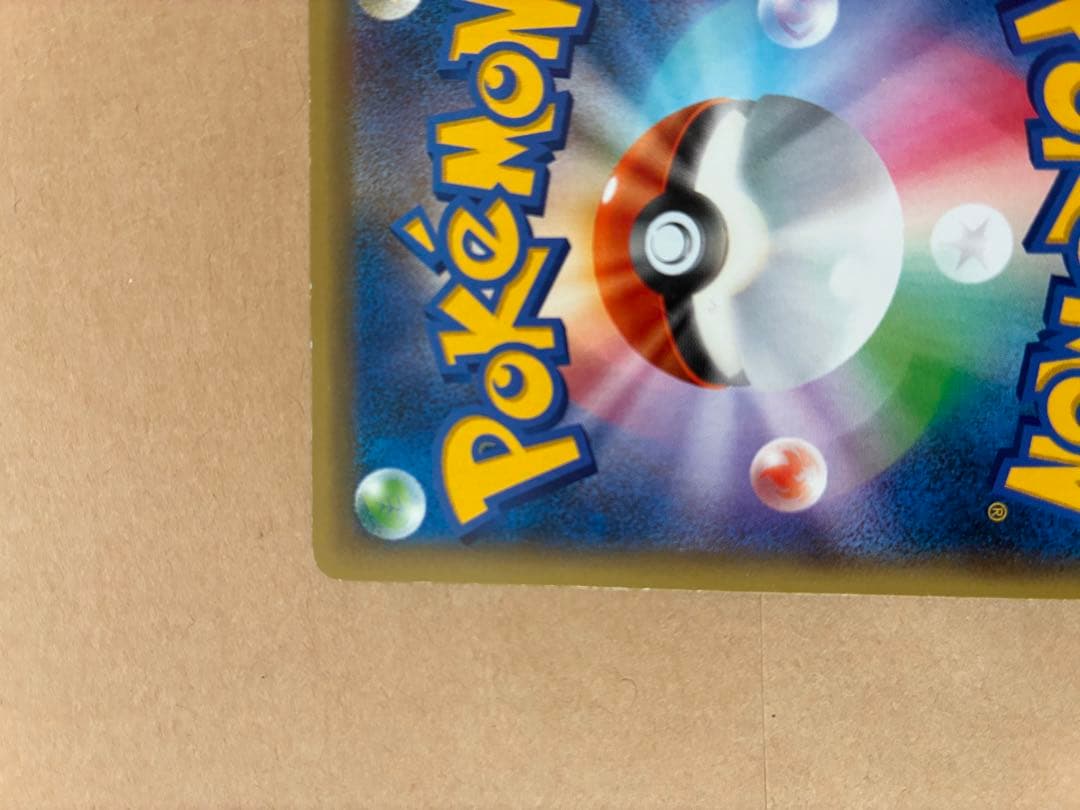 ユ*ミ様 ミュウ CP5 幻·伝説ドリームキラコレクション 017/036