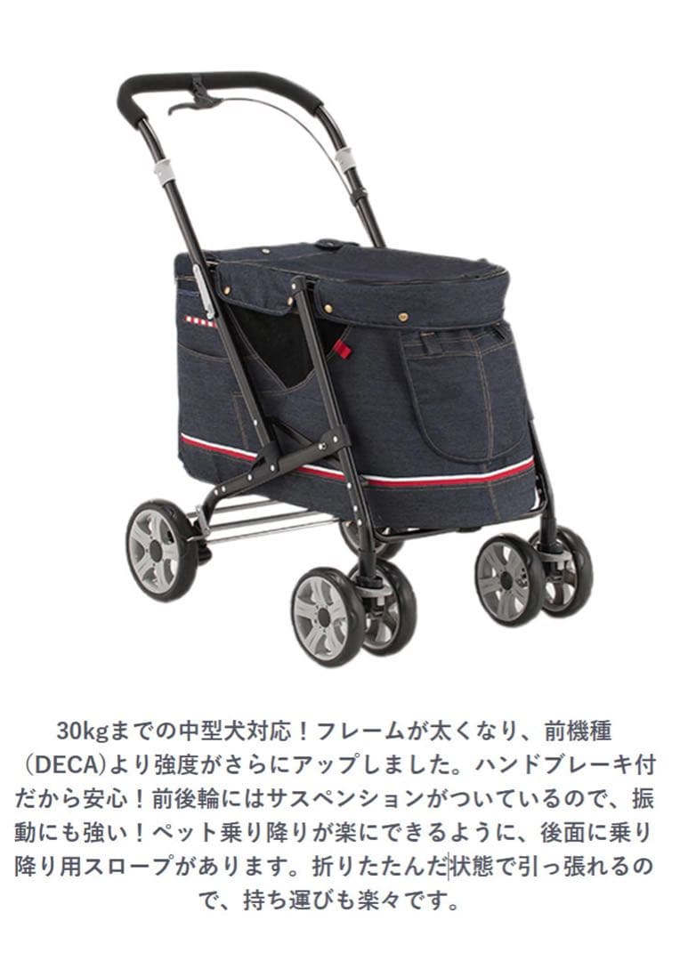 [美品]ボンビアルコン ペット用 バギー 折りたたみ スロープ付