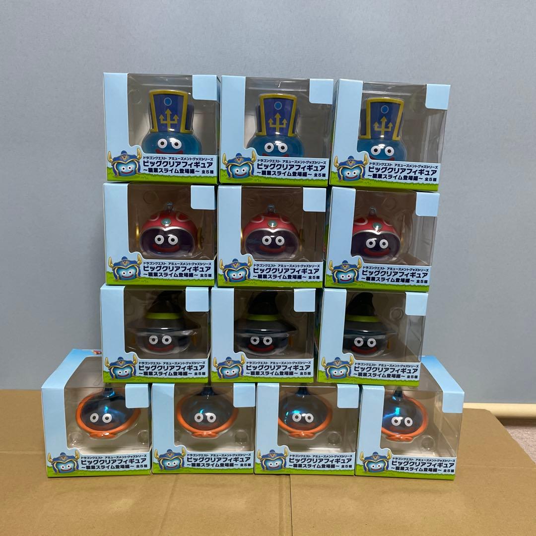 ドラクエ ビッグクリアフィギュア 職業スライム登場編 13個セット