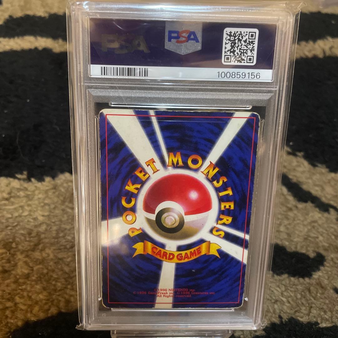 希少 PSA 1〜3 コロコロ ピカチュウ 光沢あり プロモ 旧裏 世界初ポケカ