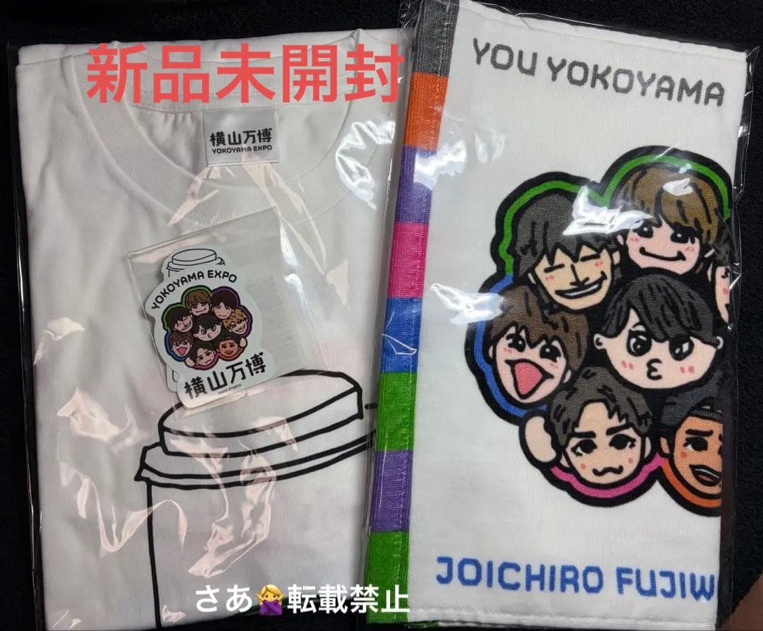 横山万博オフィシャルグッズ　ベンTシャツ　フェイスタオル　ステッカー　3点セット