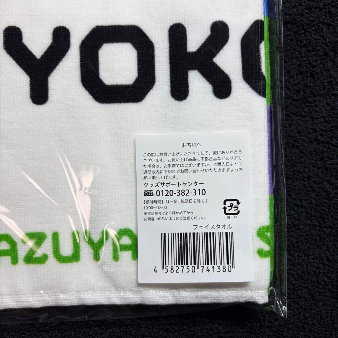 横山万博オフィシャルグッズ　ベンTシャツ　フェイスタオル　ステッカー　3点セット