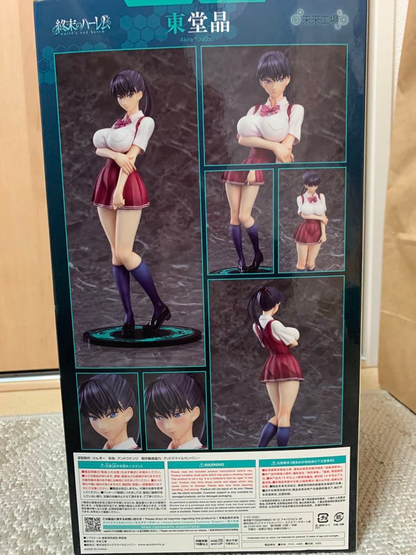 終末のハーレム　東堂晶 1/7スケール フィギュア