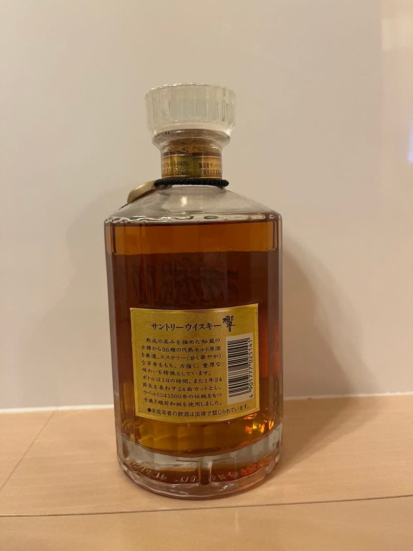 響サントリーウイスキー　700ml 1899ラベル