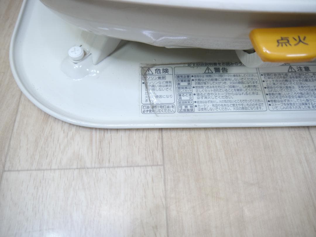 送料込み◆2013⑤◆コロナ　石油ストーブ　円筒形　ホワイト 安全ガード付き