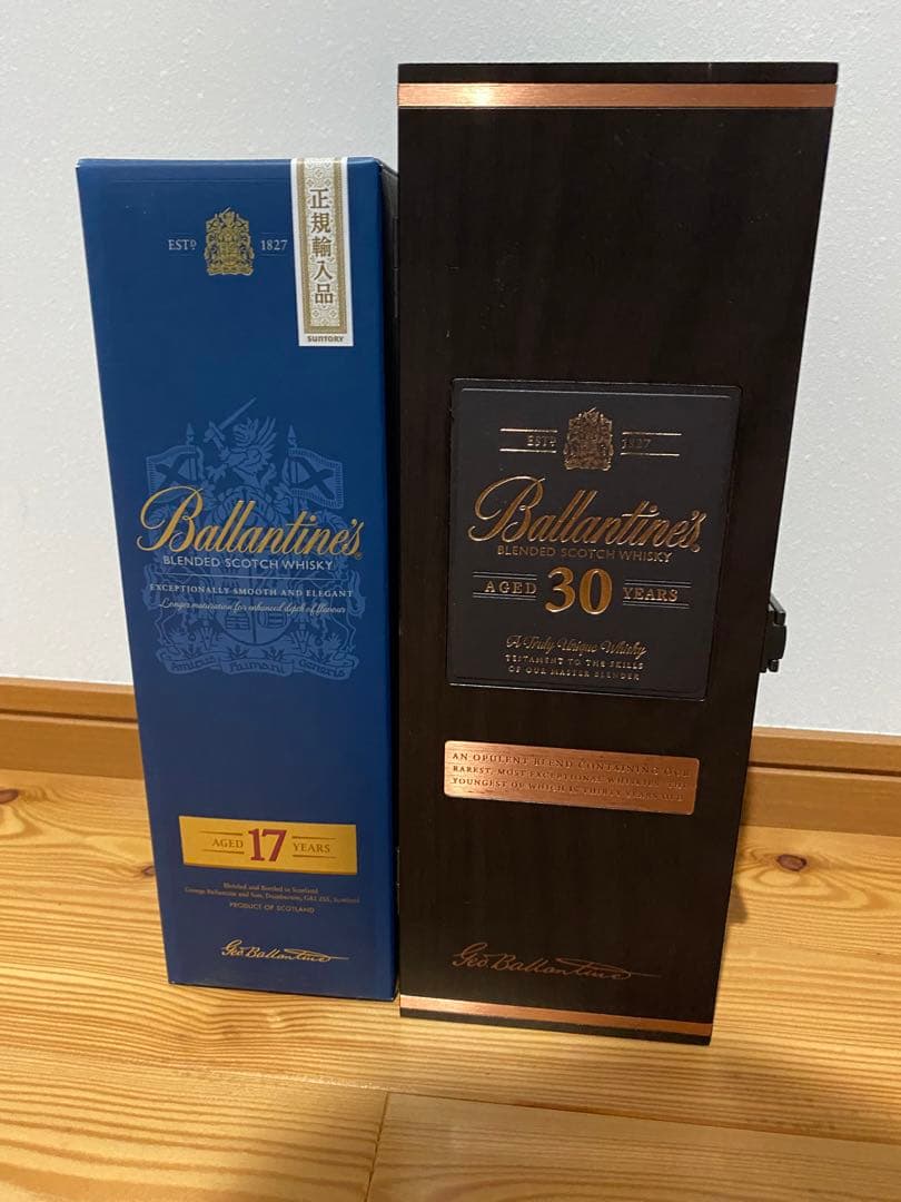 バランタイン30年　バランタイン17年　2本セット