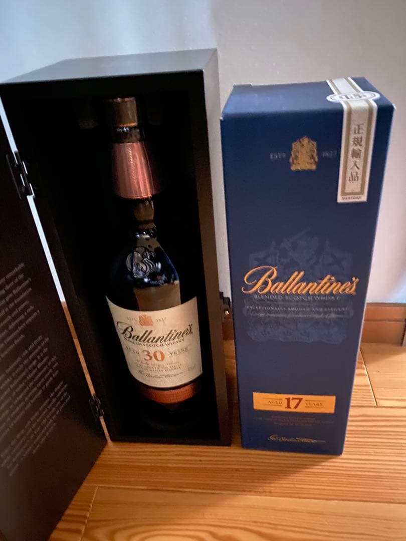 バランタイン30年　バランタイン17年　2本セット