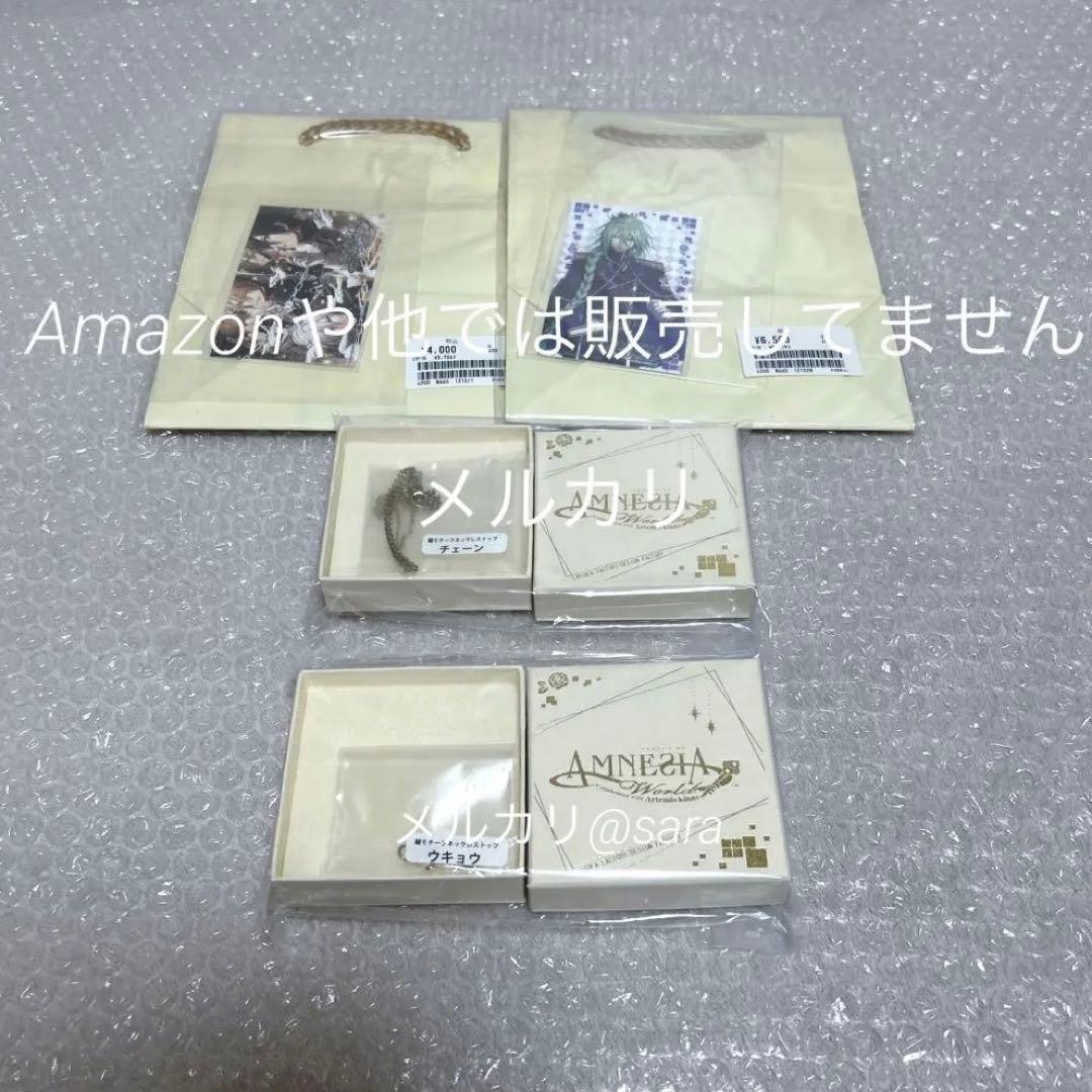 AMNESIA アムネシア ウキョウ 缶バッジ アクセサリー グッズ まとめ売り