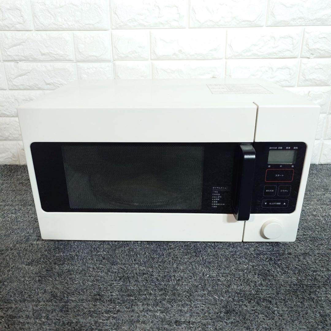 無印良品 生活家電 2点セット 冷蔵庫 電子レンジ一人暮らし A060