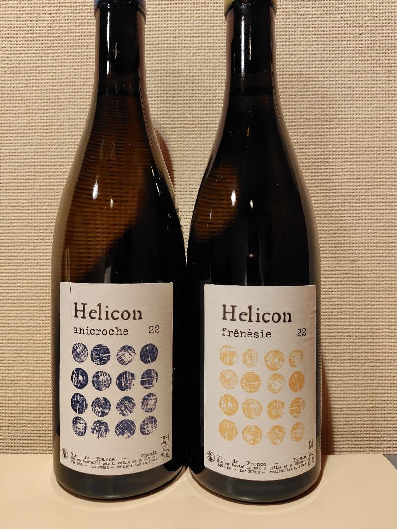 エリコン Helicon Anicroche / Frénésie 2022