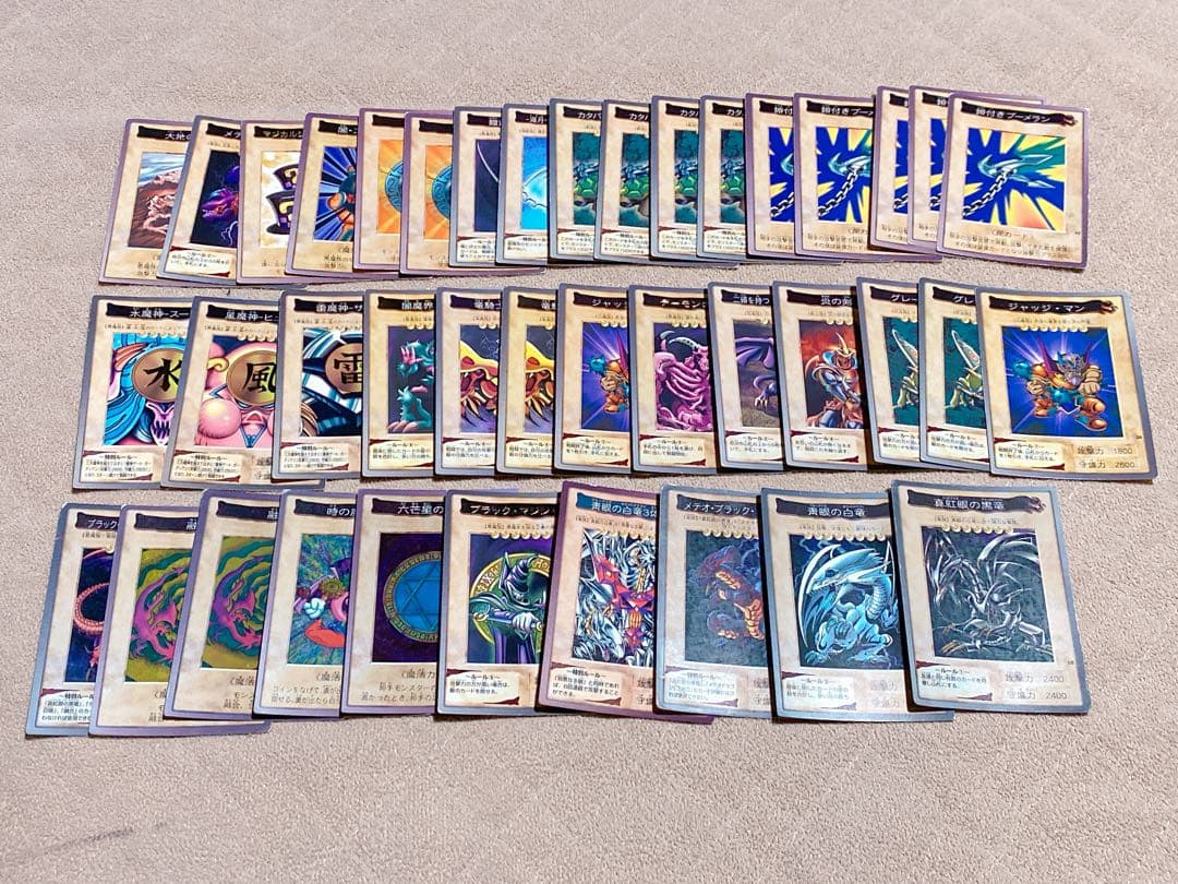 【即購入OK】遊戯王 カード 引退品 初期 レア バンダイ トレカ 追加あり