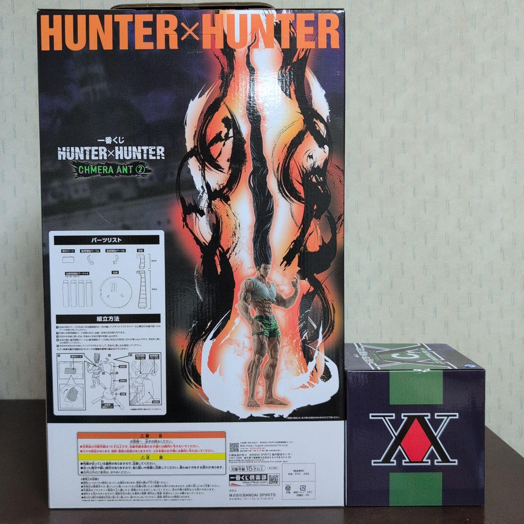 一番くじ　ハンターハンター　フィギュア　A　B　C　D　E　ラストワン　コンプ