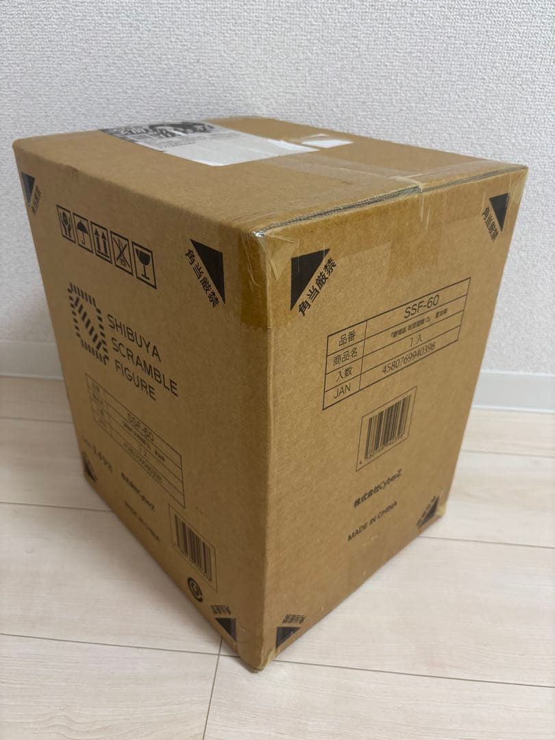 『劇場版 呪術廻戦 0』夏油傑 渋谷スクランブル 1/7スケールフィギュア