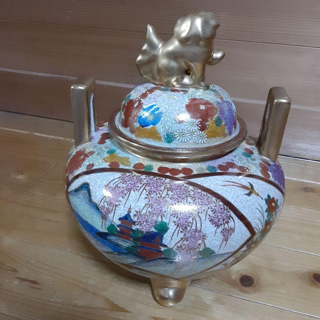 薩摩焼　薩摩連山　香炉　大型　蓋付　三足