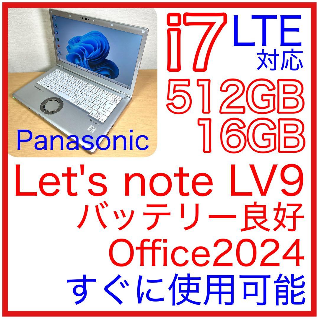 Windowsノート本体 Panasonic Let's note LV9 i7 LTE 16GB 512
