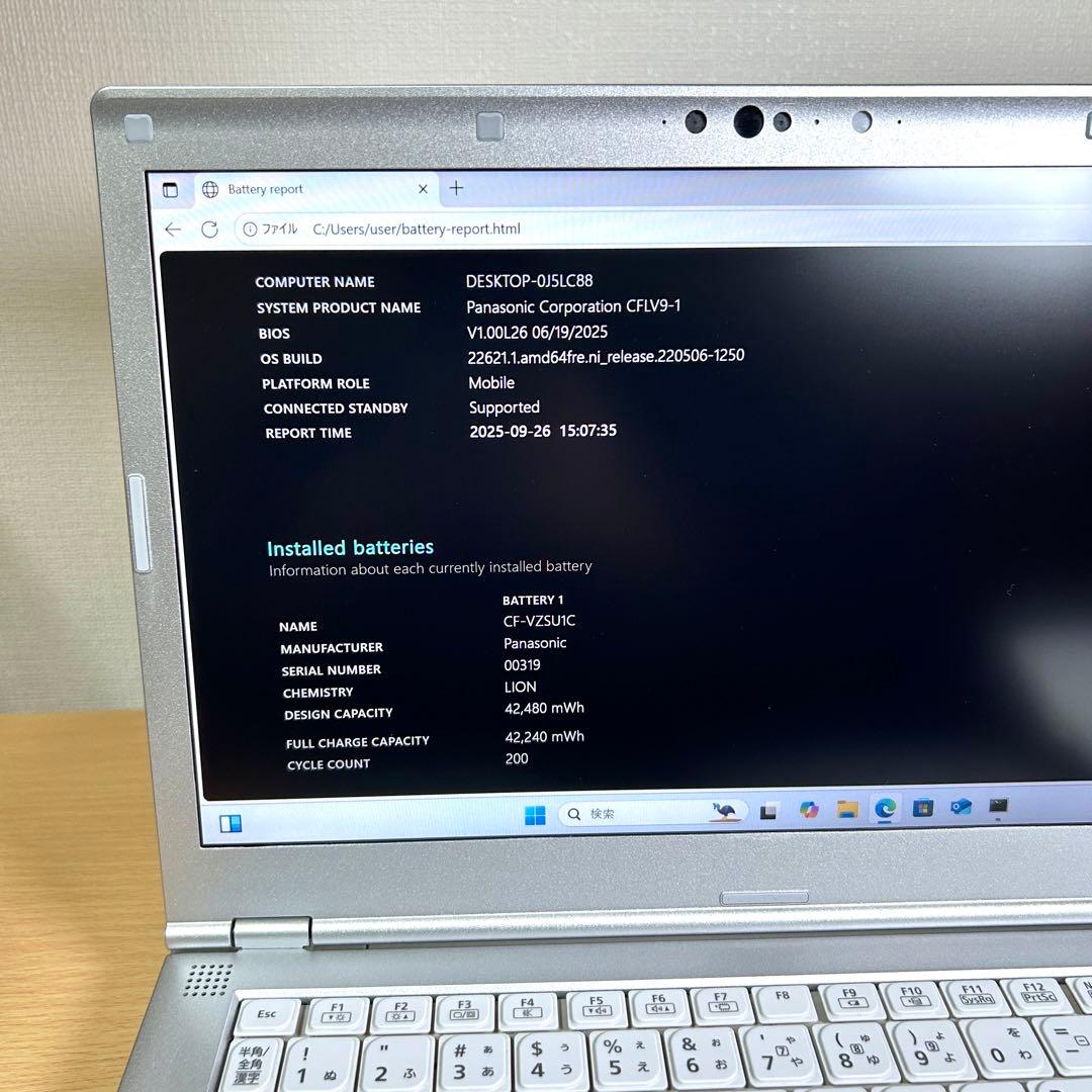 Windowsノート本体 Panasonic Let's note LV9 i7 LTE 16GB 512