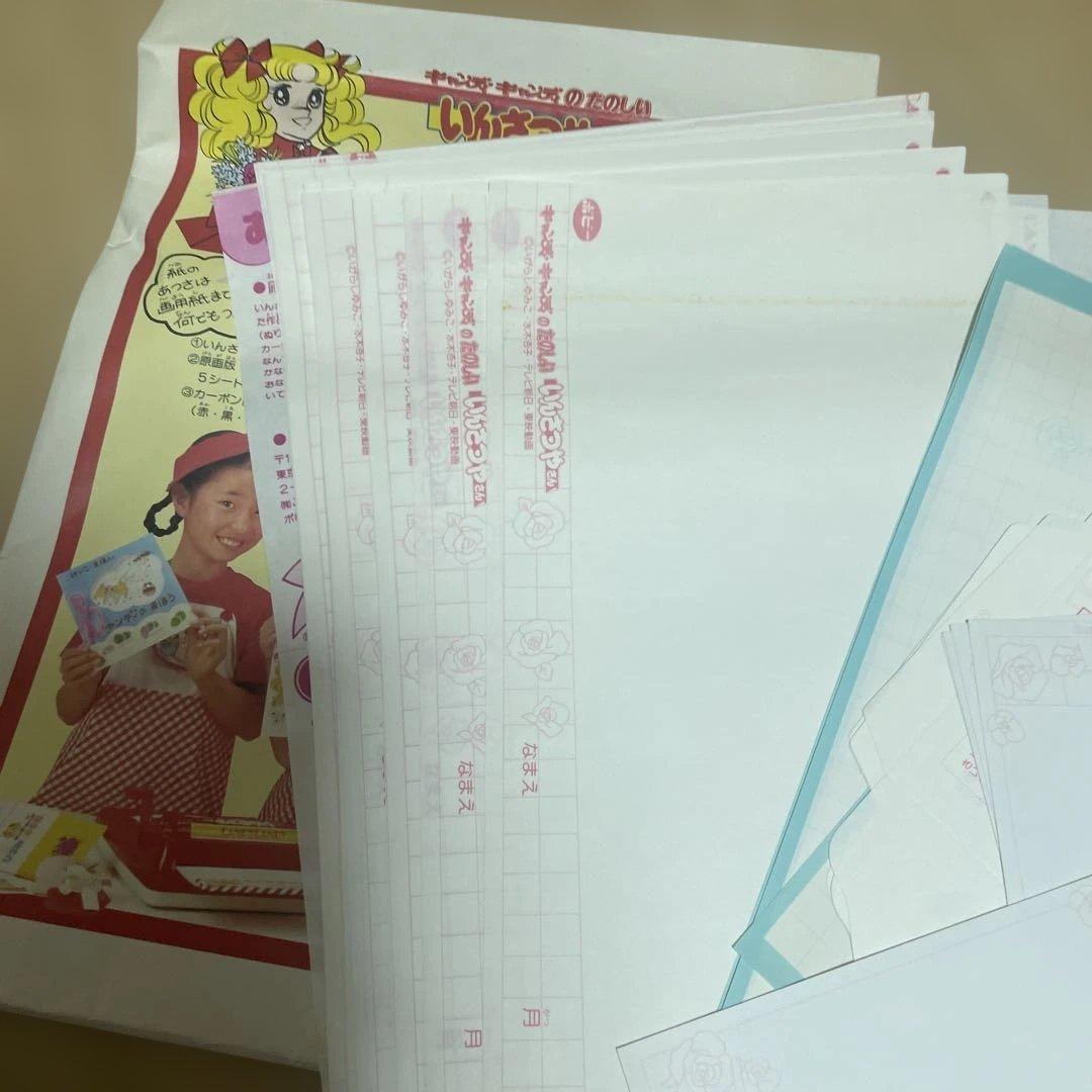 トルちゃん様せんよう　レトロ　キャンディーキャンディー　たのしいいんさつやさん