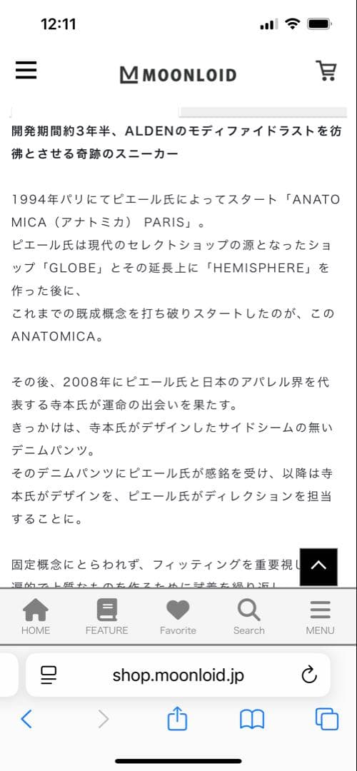 デッキシューズ