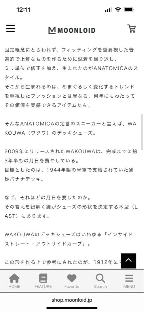 デッキシューズ