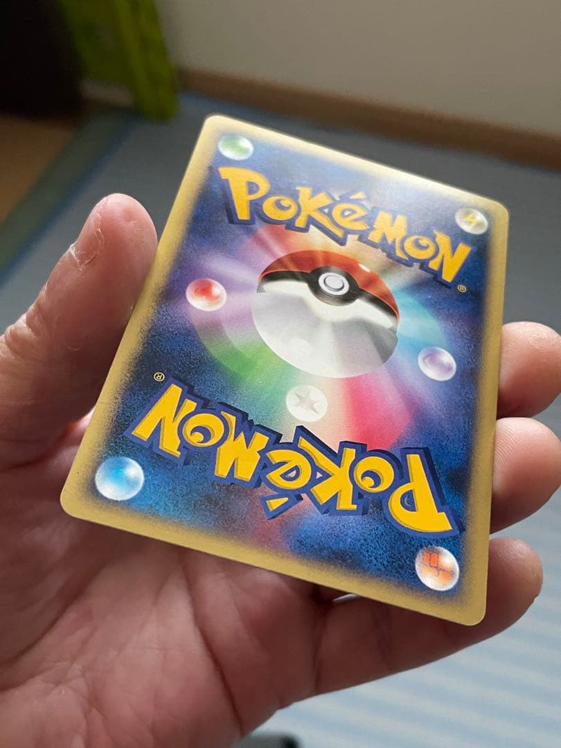 キングドラex δ ☆ 拡張パック さいはての攻防 046/068