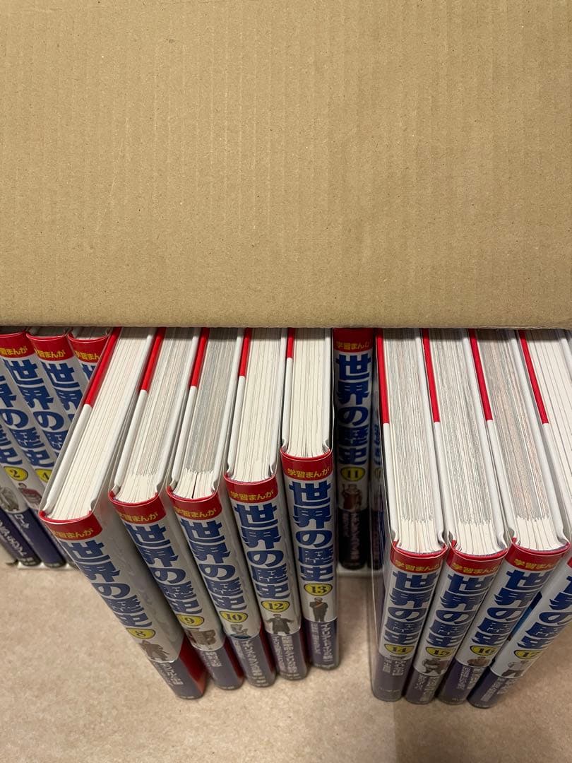 美品　学習まんが世界の歴史全巻セット　未使用