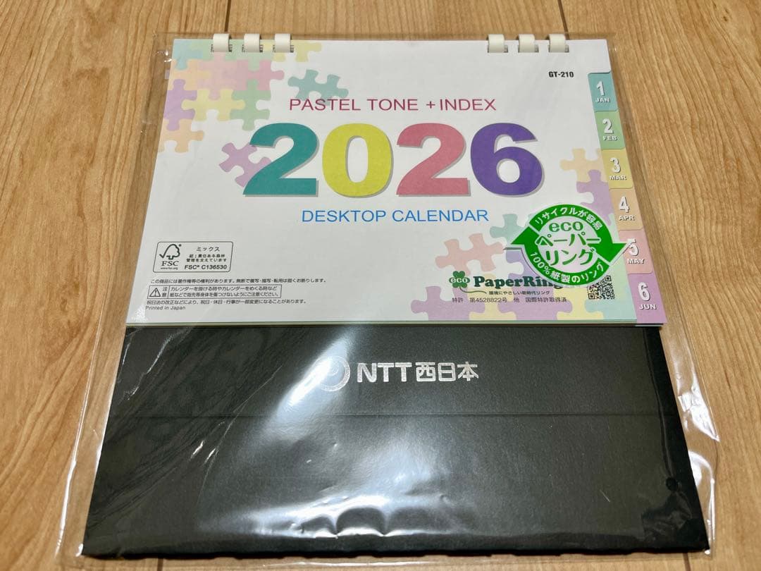 かをりん まとめ売り 2026年壁掛けカレンダー他20点