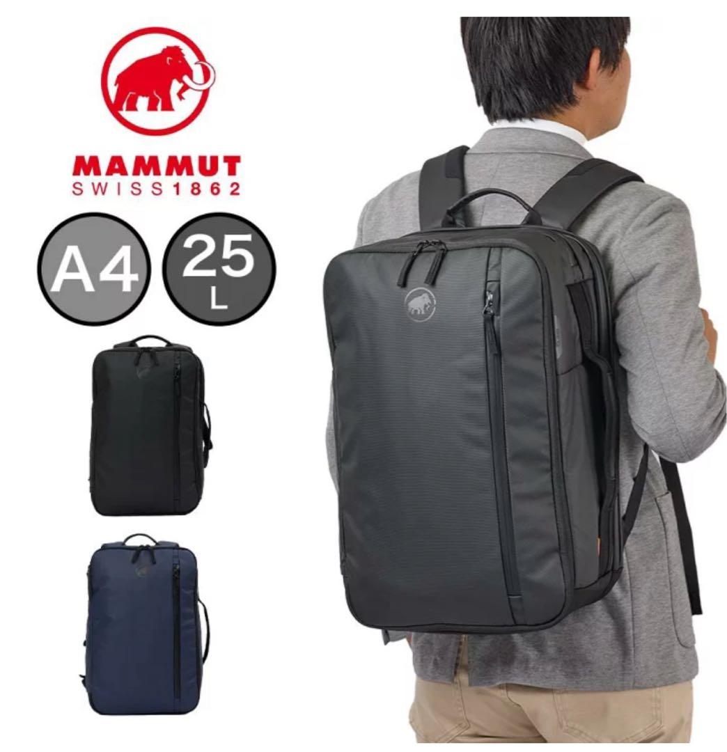 新品 マムート セオントランスポーター 25L タグ付送料込み