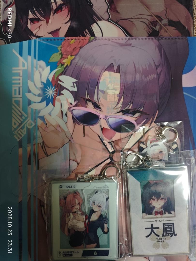 大慈 armadillo C106 A+B set　同時購入特典付き